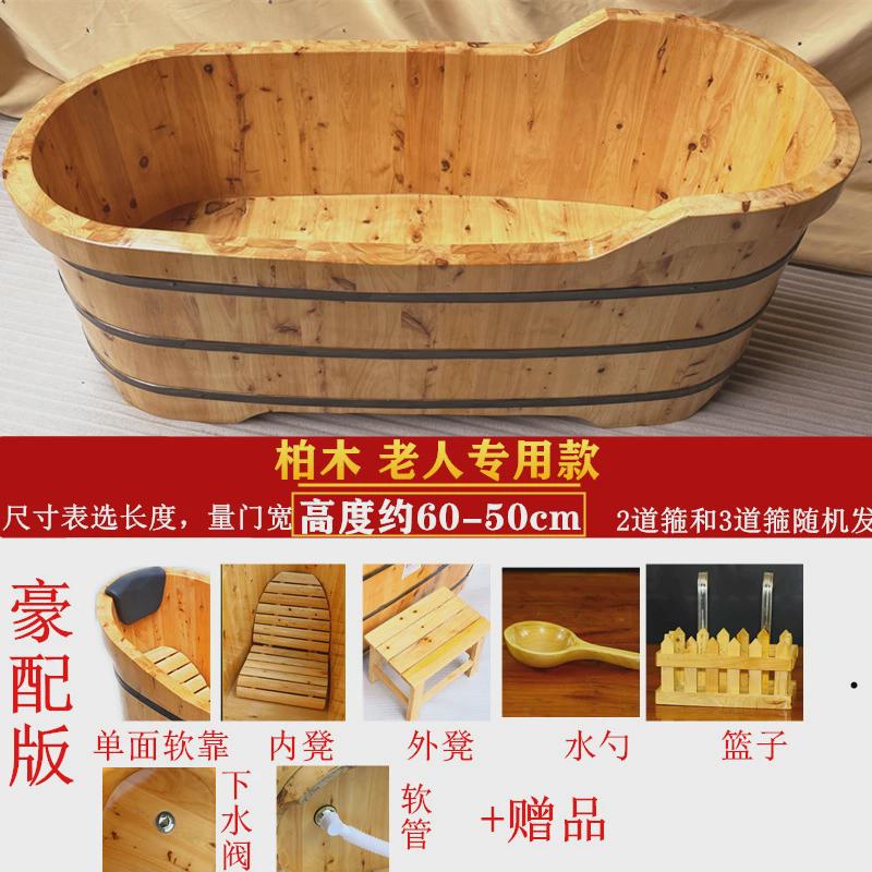 老人木桶儿童浴桶香柏木泡澡桶家用浴缸浴盆成人实木木质沐浴桶