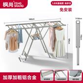 折叠晾衣架落地家用阳台室内外晒被子新品 占地方 铝合金晒不