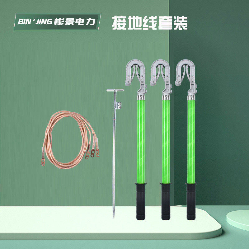 厂家户外接双舌挂钩式接地棒10kv平挂钩式接地棒高压口式绝缘钳,电子/电工,护套线,淘宝优惠券,粉丝福利购,淘宝优惠卷