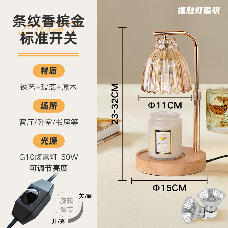 铃兰香薰灯融蜡灯火卧室床头灯家居摆件氛围灯无法式复古香氛台灯