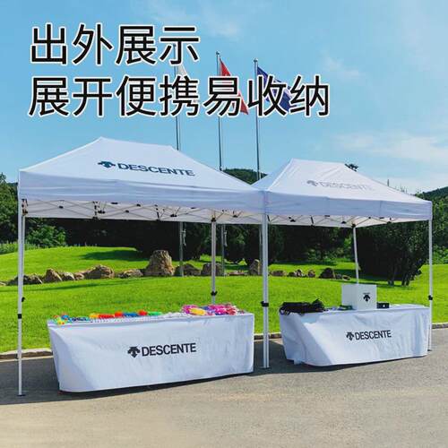 户外广告遮阳棚白色折叠防雨帐篷雨棚四角伞伸缩棚子四脚篷简易蓬