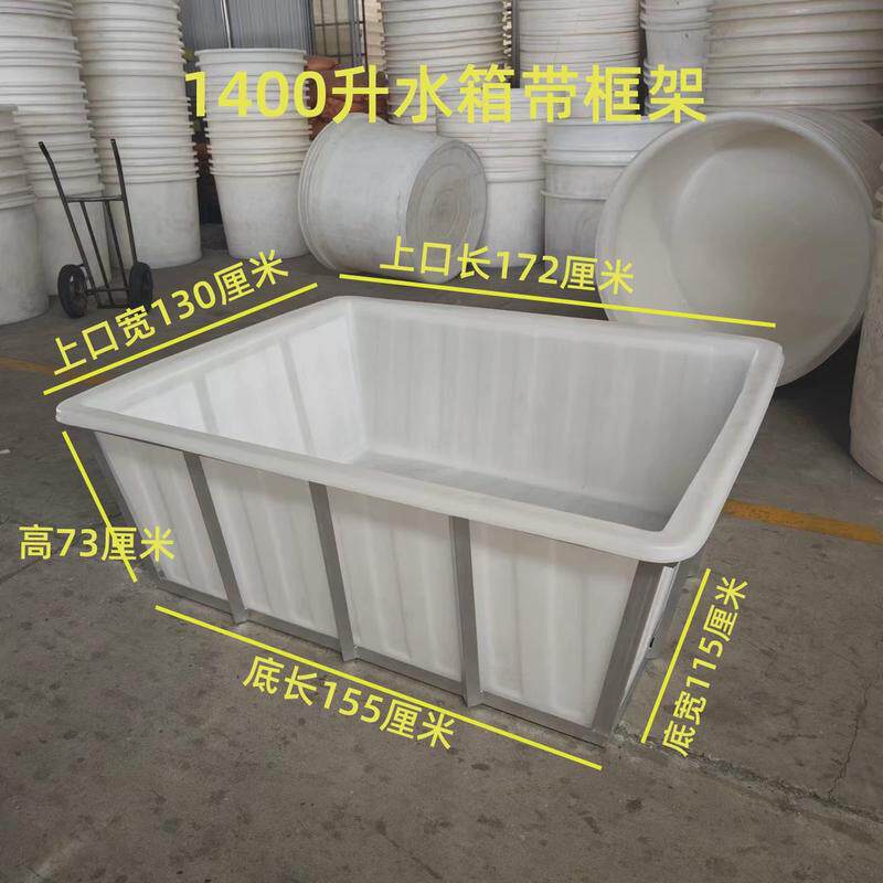 加厚牛筋水箱长方形大号大容量家用储水储物盆方桶泡瓷砖塑料养殖