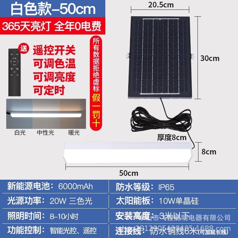 阳光房屋檐吸顶灯阳光棚户外阳台入户灯防雨走廊顶灯长条露台专用