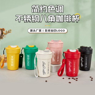 316不锈钢保温杯便携手提咖啡杯随行八角杯男女士大容量保温杯子
