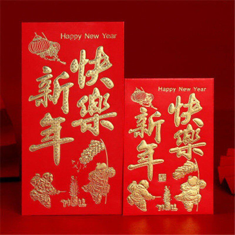 永吉泓季新年压岁包大吉大利送礼寿生日奖硬质烫金利是封红包厂家