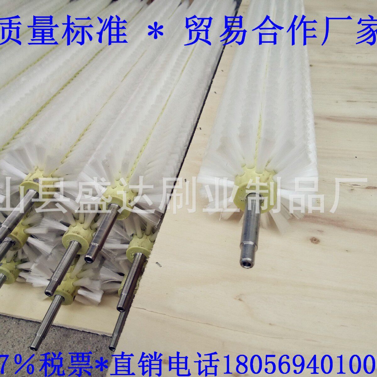 毛刷辊出口贸易商滚动尼龙丝供应清洗除扫灰毛刷辊