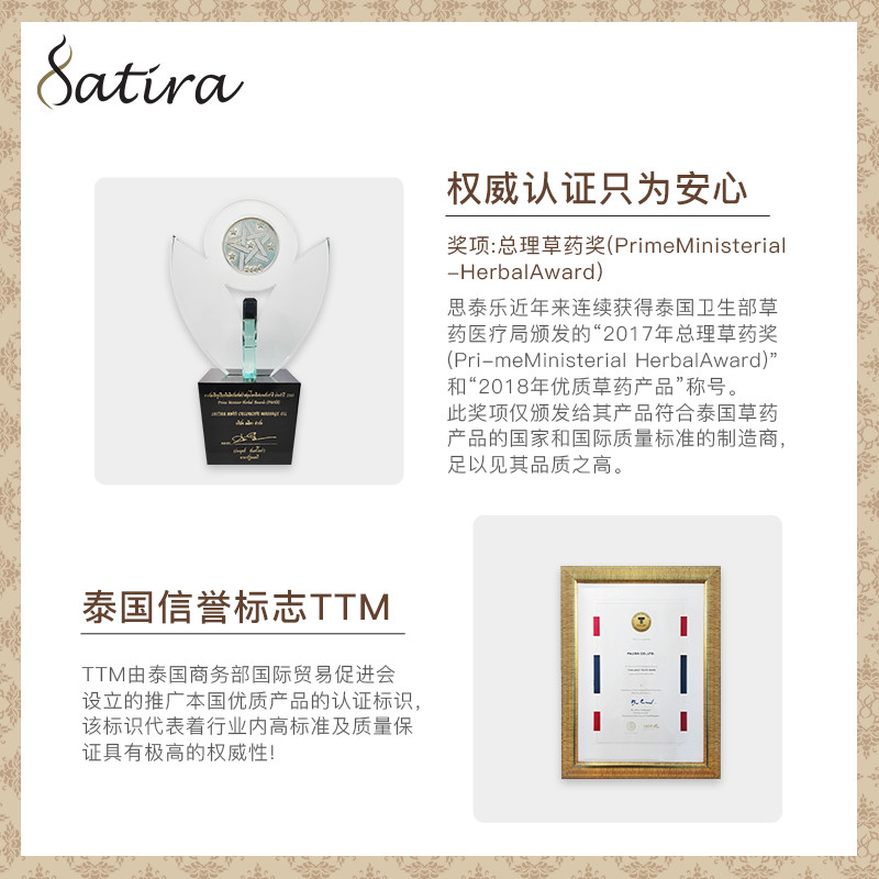 SATIRA玫瑰按摩精油按摩全身通经络按摩油推拿开背刮痧身体油