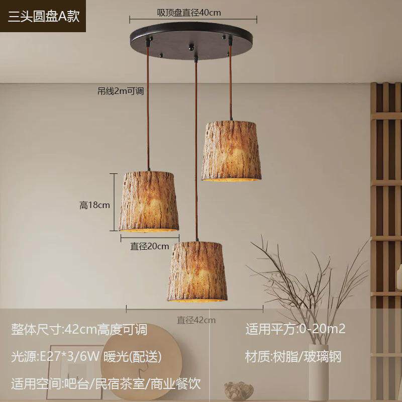 寂仿木吊灯禅意侘日式风中式复古工业风吧台餐厅饭店酒店民宿茶室