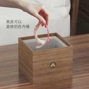 北欧风胡桃色桌面垃圾桶木质家用客厅餐桌茶几办公室桌上纸篓小桶