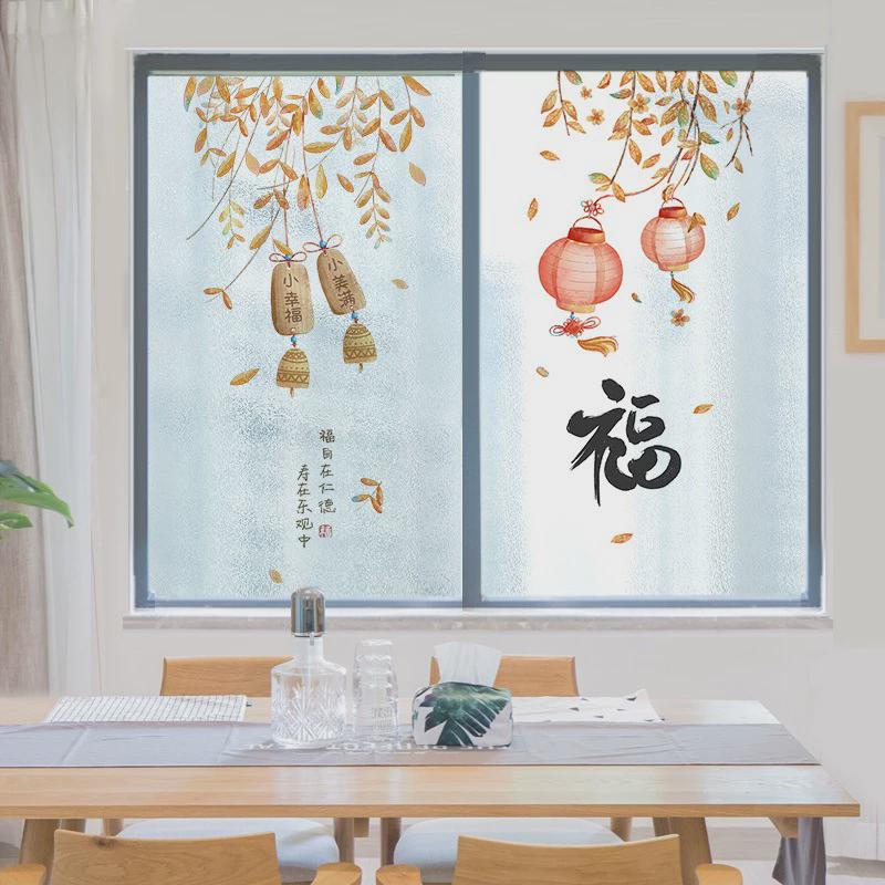 透光磨砂玻璃贴纸防窥不透明厕所贴膜阳台窗户贴纸防走光中式树枝