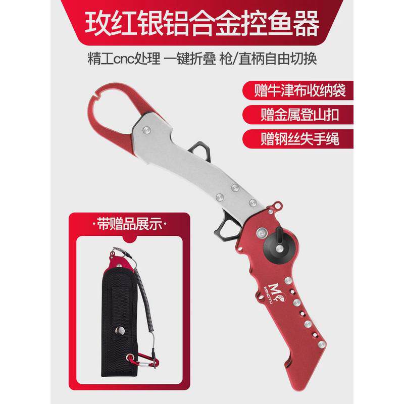 路亚钳控鱼器钩物套装多功能带称取鱼钳夹鱼钳子解大钓鱼装备大全