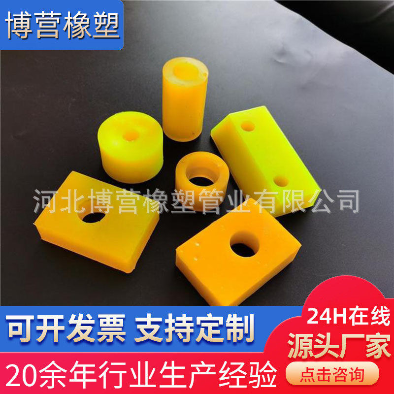 厂家供应聚氨酯异形件注塑制品pu优力胶杂件聚氨酯浇筑