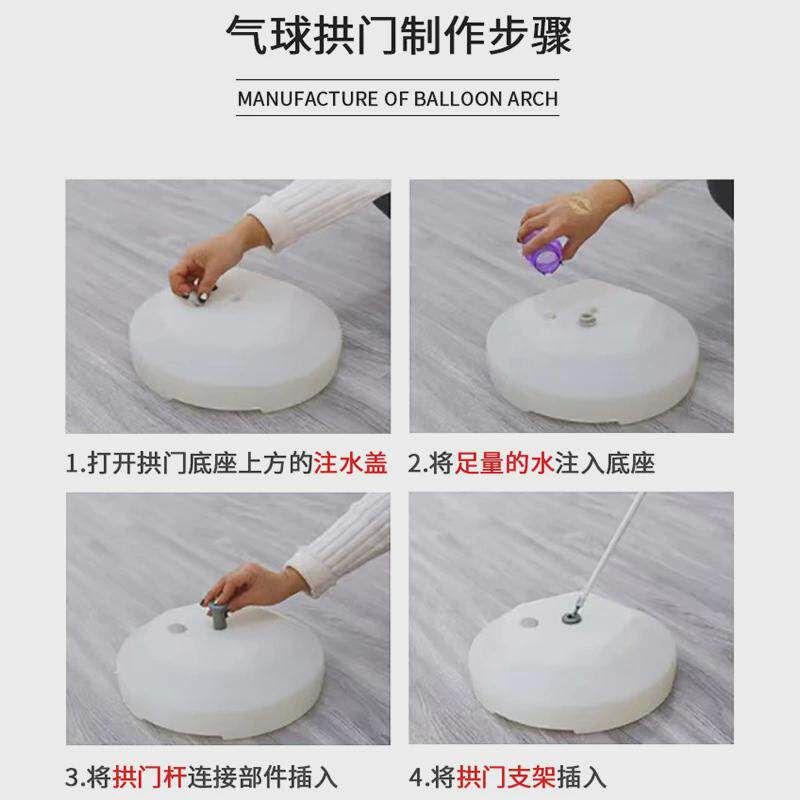 派对注水底座拱门kt板婚庆生日结婚庆典路引气球圆形注水底座方形