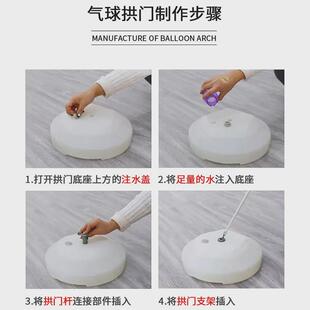 派对注水底座拱门kt板婚庆生日结婚庆典路引气球圆形注水底座方形