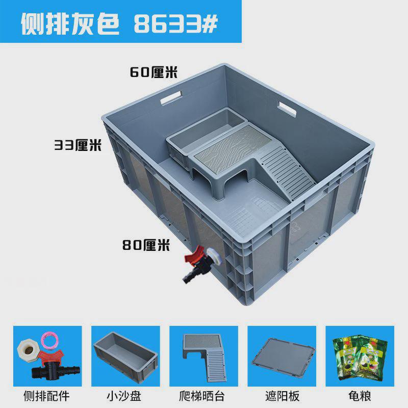 龟池养殖箱乌龟缸龟箱养大型专用缸家用乌龟养殖箱过滤槽龟箱繁殖