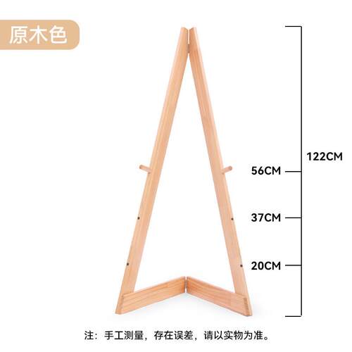 三挡立式画架落地广告架可折叠站立式美术儿童画板架作品三角展架