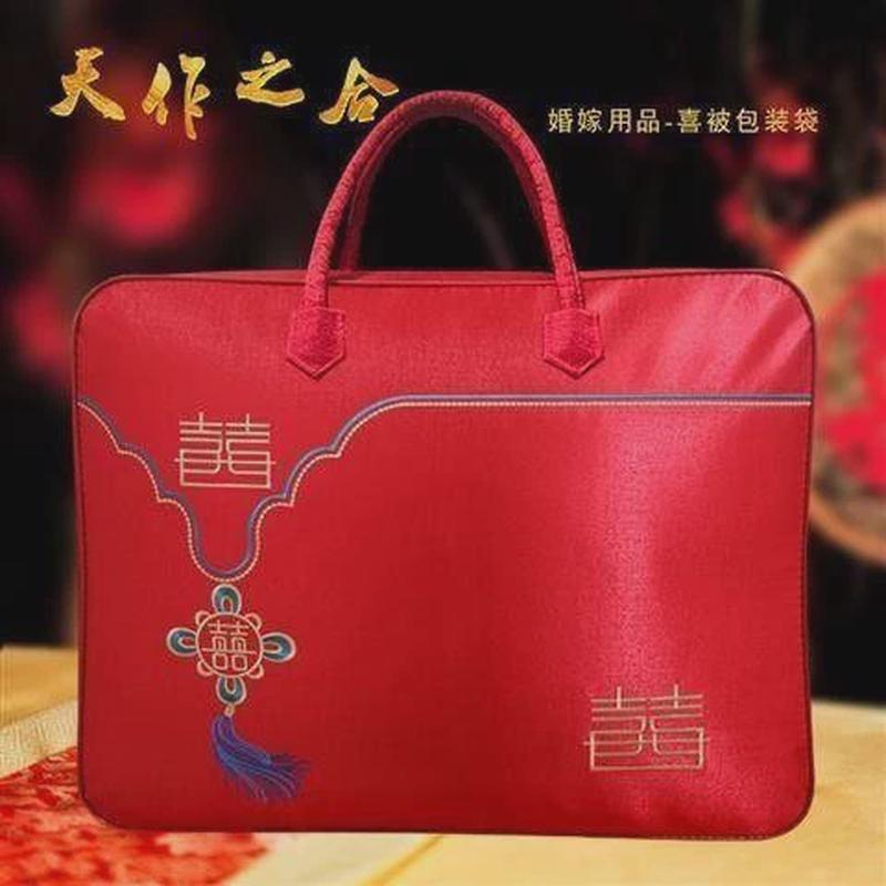 结婚被子收纳袋喜被包装袋陪嫁钢丝棉被的袋子红色婚庆装包超大号