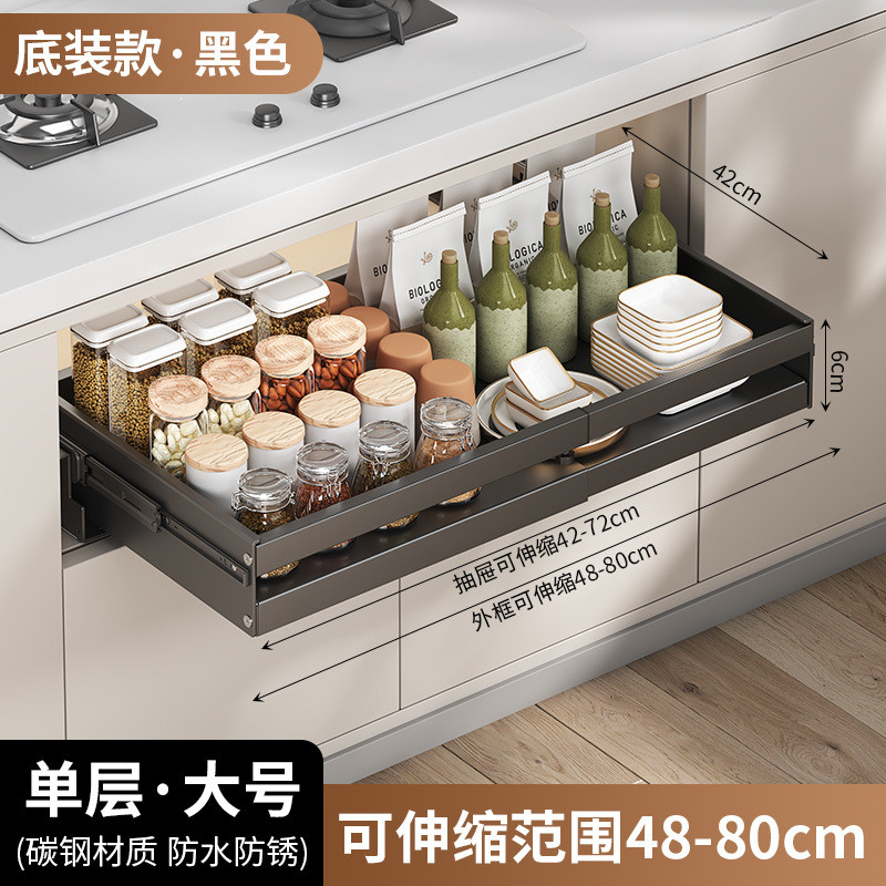 拉篮式置物架厨房橱柜抽屉式碗架收纳内置碗篮碗碟柜内抽拉收纳筐