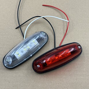 led箱货车厢顶灯示宽灯12v24v货车示高灯角灯大货车示廓灯 外顶灯