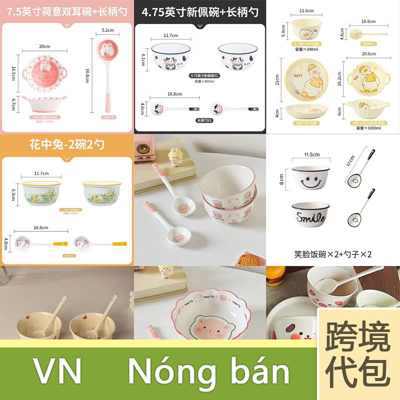 跨境vnnóngbán碗可爱颜米饭碗高大容量值陶瓷碗碟套装双耳汤