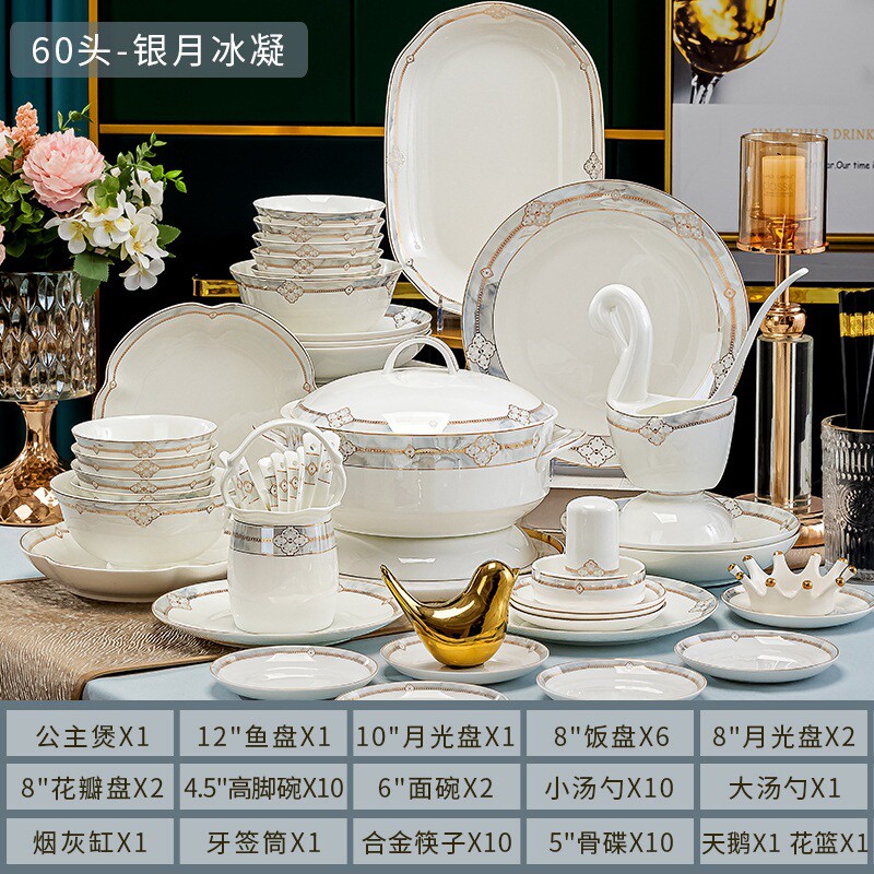 骨瓷餐具乔迁礼品批发景德镇陶瓷碗盘碟子组合家用碗碟套装送礼