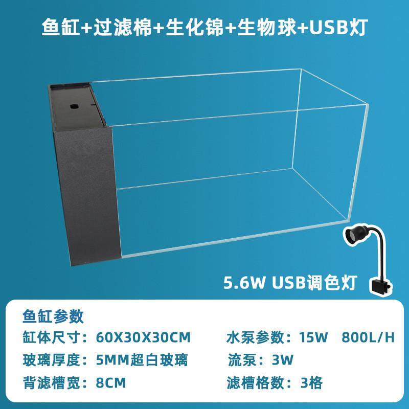 侧滤鱼缸一体免换水超白玻璃水族箱桌面造景生态缸溪流孔雀鱼客厅,宠物/宠物食品及用品,桌面缸,淘宝优惠券,粉丝福利购,淘宝优惠卷