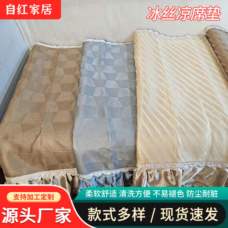 厂家直销欧式四季通用组合沙发垫防滑布艺皮沙发盖巾坐垫子批发代