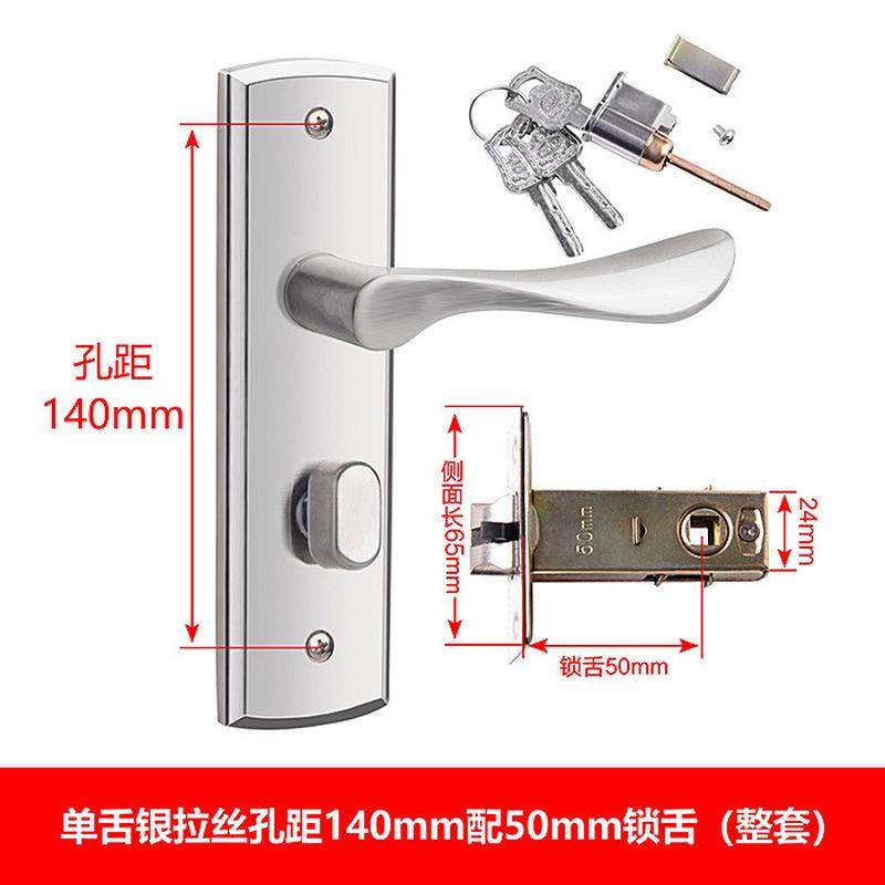 单舌锁卧室门锁室内房门锁单锁舌家用通用型老式锁具木门锁门新款