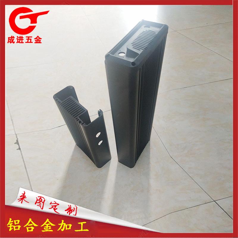 五金件加工散热器定制6063-t5型材散热器外壳黑光灯铝合金配件