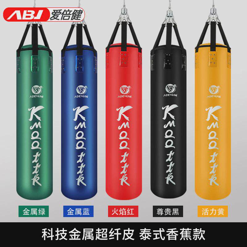 泰式专业拳击沙袋异形保龄球梨形水滴勾拳球形家用散打吊式沙袋