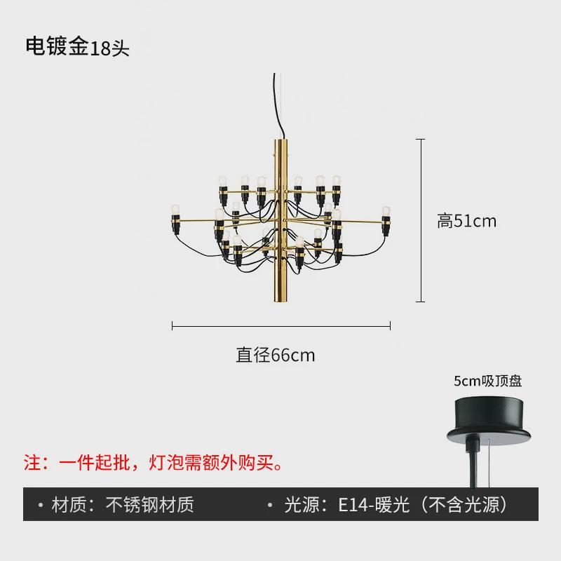盛夏的复式楼轻法式flos2097意大利别墅挑空loft果实客厅吊灯
