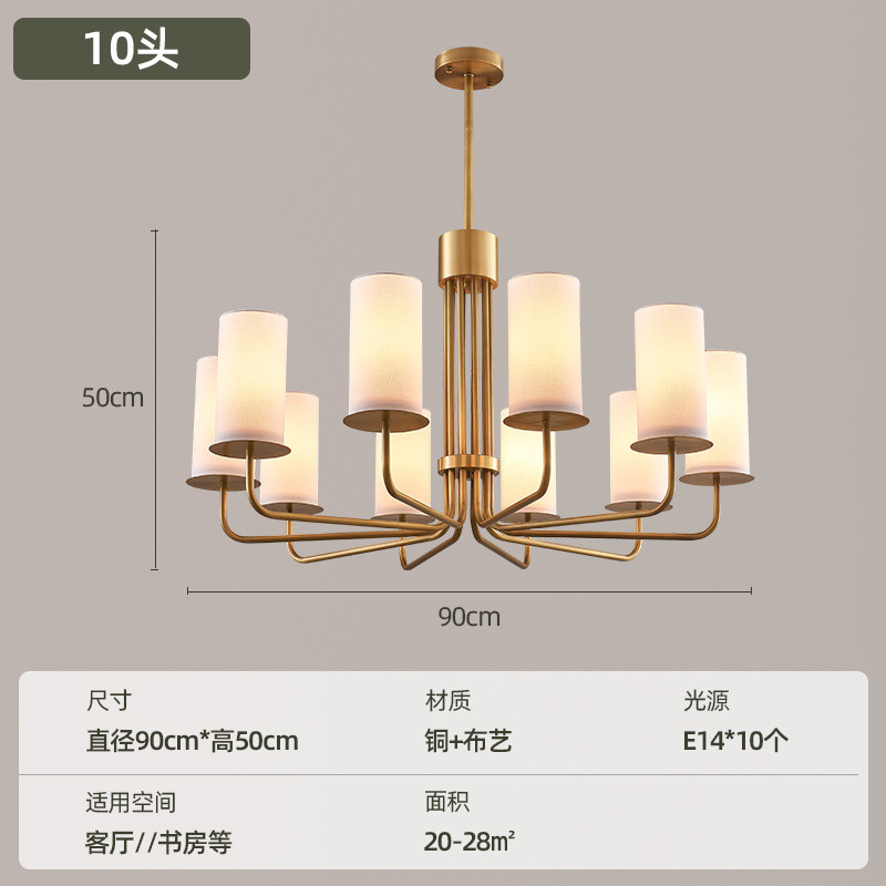 家居美式全铜客厅装饰灯具吊灯简约新中式客餐厅组合餐厅灯样板房