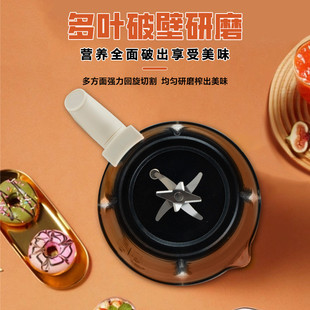热销新品 上市轻低音破壁机无全自动加热智能渣豆浆机多功能料理辅
