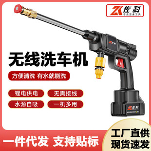 高压水枪大功率锂电洗车水枪直销 无线洗车神器家用便携充电式
