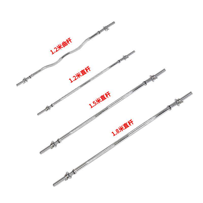 杠铃杆曲杆弯杆直杆家用12/15/18举重健身器材大孔小孔