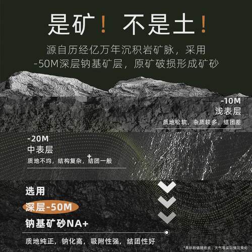 【线下款】kojima家咖矿石猫砂钠基矿砂除臭膨润土低尘结团4.5kg