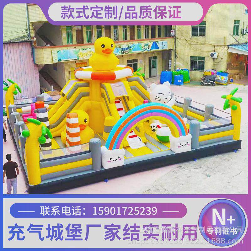 充气城堡户外大型新款儿童冲气滑梯气垫蹦蹦床室外游乐园广场摆摊