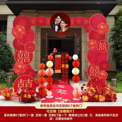 结婚kt板路引立柱婚礼婚庆迎宾装饰农村门口室外场景布置庭院拱门