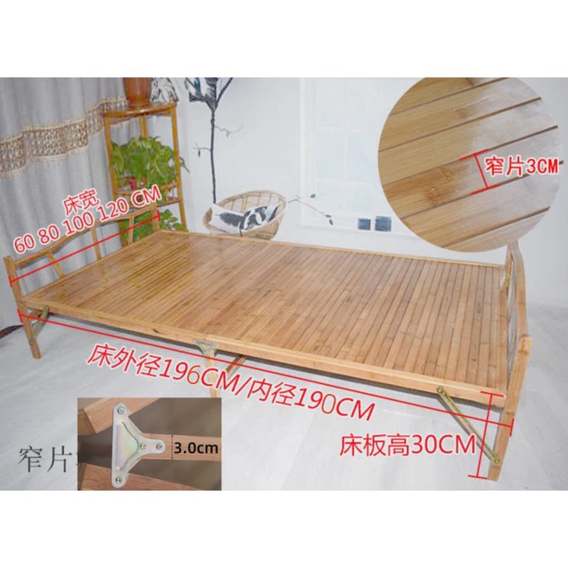 折叠床单人双人午休简易便捷碳化竹床1.2米1.5租房家用午睡硬板床