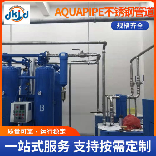 康帕斯管道Airpipe压缩空气管道安装空压机房管道铝合金管道