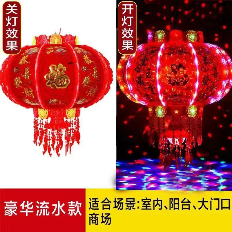 新年七彩新款灯笼led旋转走马灯中式吊灯户外室内阳台结婚乔迁灯