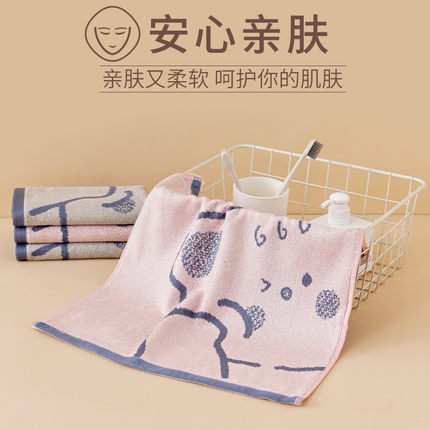 洗脸小号竹纤维毛巾家用儿童比纯棉吸水擦女小方巾泓纳