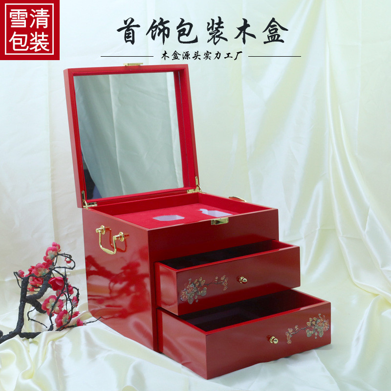 雪清包装供应现货高档烤漆木盒子珠首饰盒宝盒包装盒支持打样