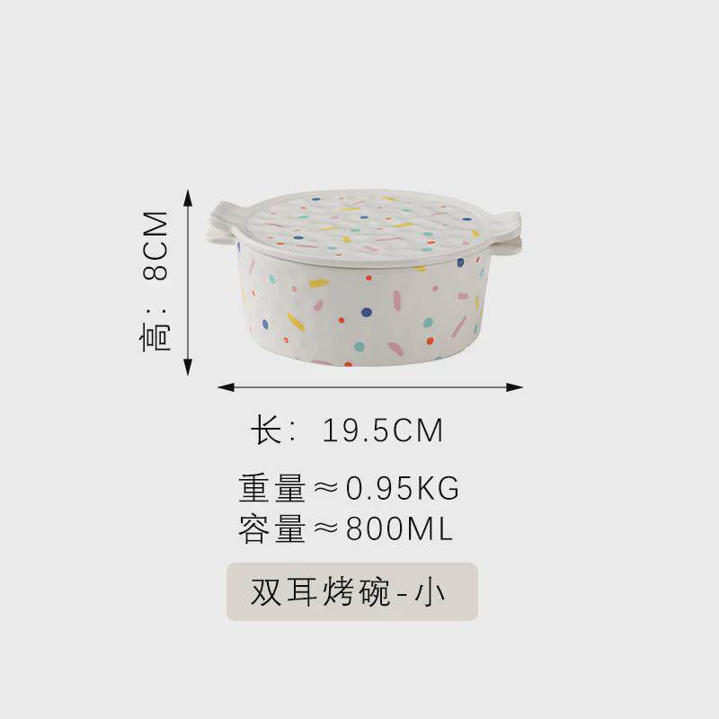 高温陶瓷大容量防烫双耳烤盘圆形烘焙芝士焗饭盘烤碗汤碗拌沙拉碗
