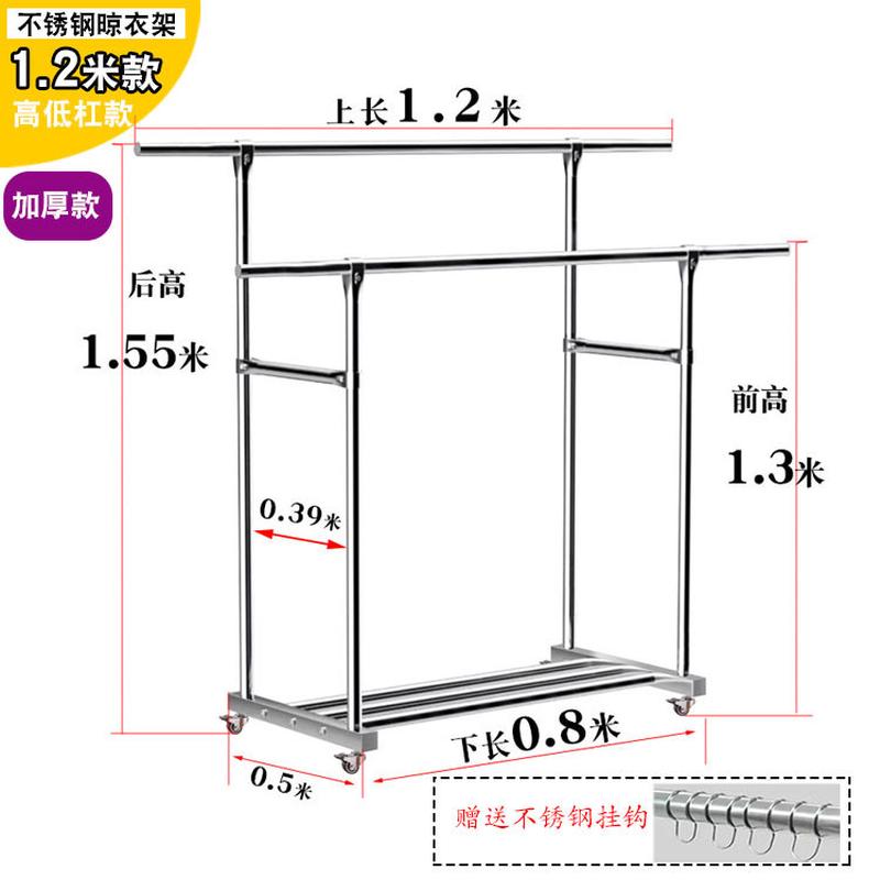 移动不锈钢晾衣架落地高低杠晒衣架杆房间挂衣架晒阳台室外被