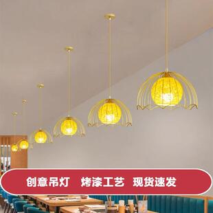 网红餐饮店吊灯饭店餐厅吧台火锅店铺商用创意个性彩色小吃店灯具
