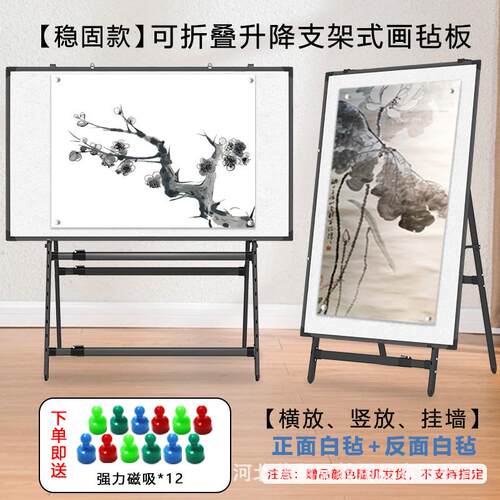 强磁性毛毡书画板加厚稳固双面可用可挂墙可移动双a结构不易变形