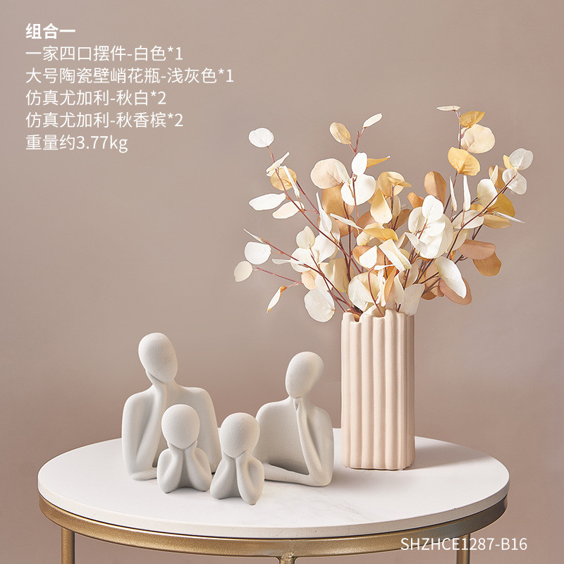 一家四口现代简约摆件轻奢酒柜客厅电视柜家居玄关三口装饰品包邮