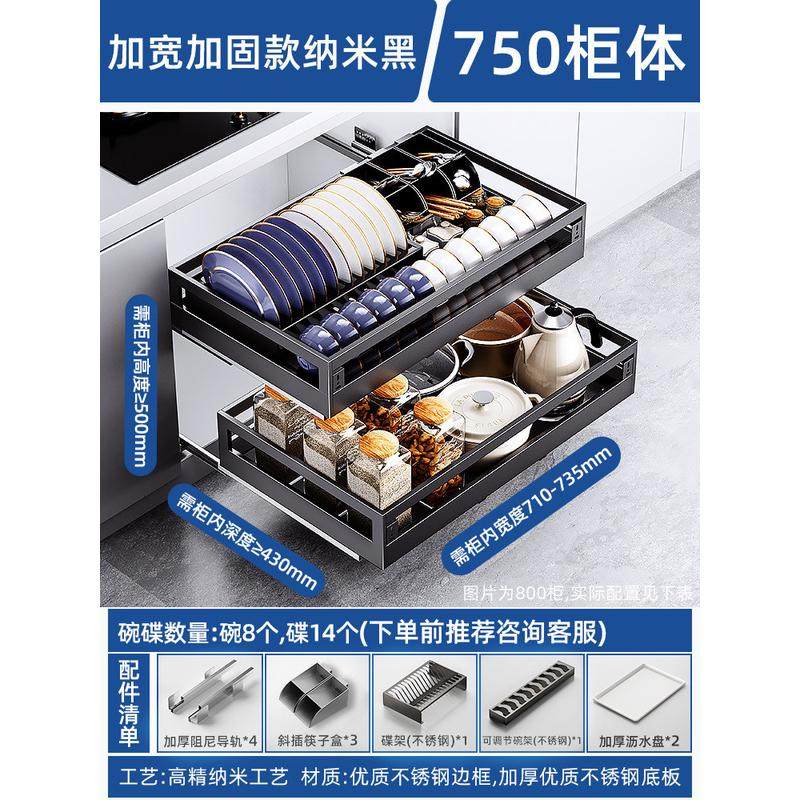 工厂【严选】拉篮厨房橱柜304不锈钢双层抽屉碗架收纳内置好碗篮,家装主材,拉篮,淘宝优惠券,粉丝福利购,淘宝优惠卷