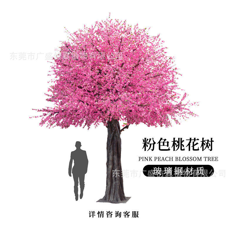 仿真桃花树中秋国庆桃假花桃花树实木杆绢花红色布置花树假花树,鲜花速递/花卉仿真/绿植园艺,仿真绿植,淘宝优惠券,粉丝福利购,淘宝优惠卷